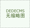 河南高職補(bǔ)錄、空軍招飛、海軍招