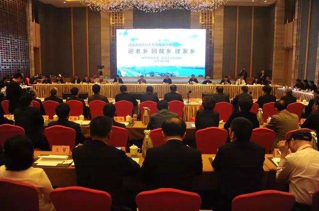 首屆南陽(yáng)籍院士專(zhuān)家故鄉(xiāng)行活動(dòng)啟動(dòng) 126位南陽(yáng)籍院士專(zhuān)家回到家鄉(xiāng)