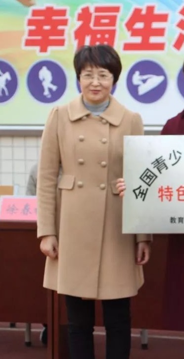 南陽市高新區(qū)教育局局長