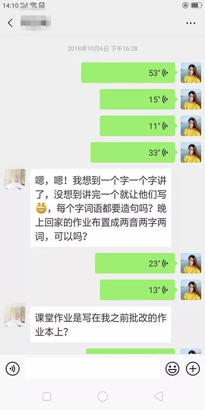 辭職交接