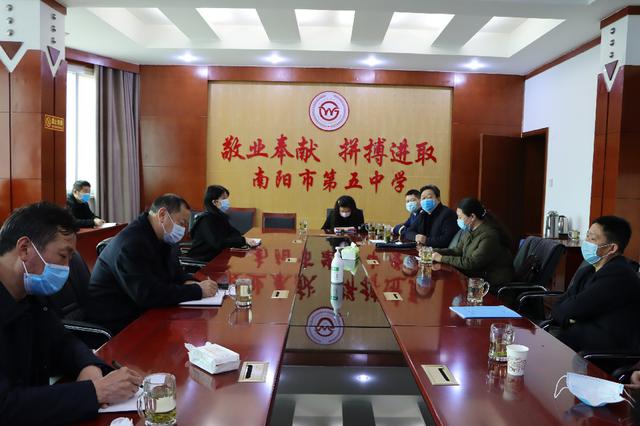 市教育局對南陽一中、南陽五中高三開學準備工作開展檢查驗收