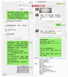 南陽一完初中部女老師，在村子里找方法上網(wǎng)課