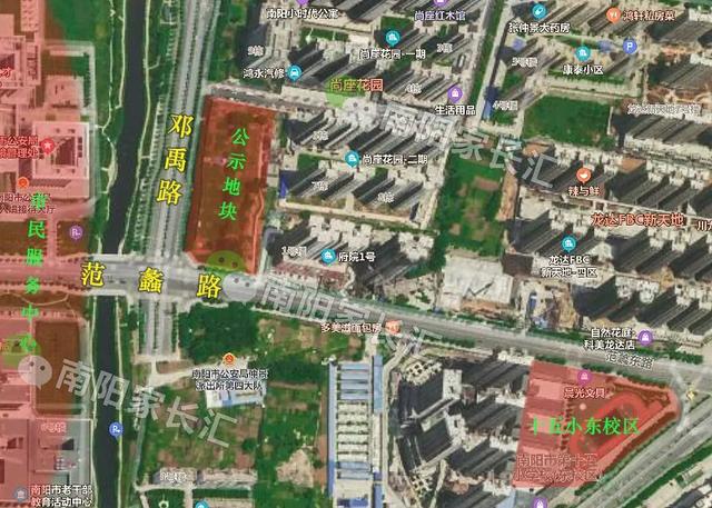 公示：南陽十五小東校區(qū)以西，40余畝地調(diào)整為中小學(xué)用地