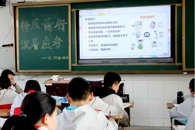 <a href='http://www.100lian.net/tags/南陽十三中/' target='_blank'><u>南陽市十三中</u></a>教室課堂