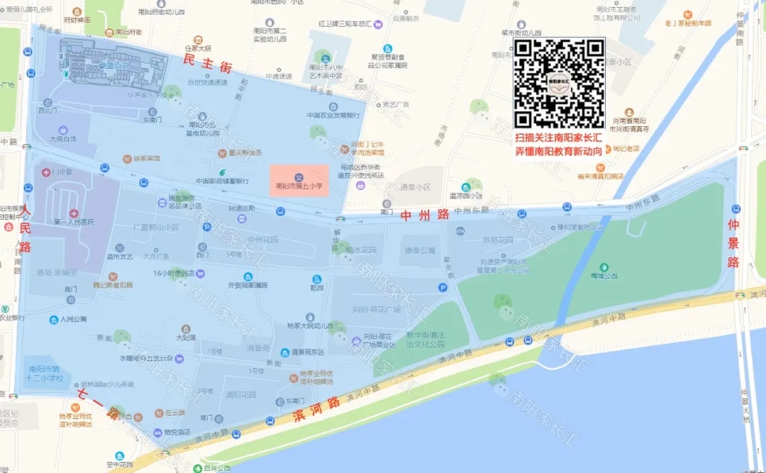 南陽(yáng)市五小學(xué)區(qū)范圍